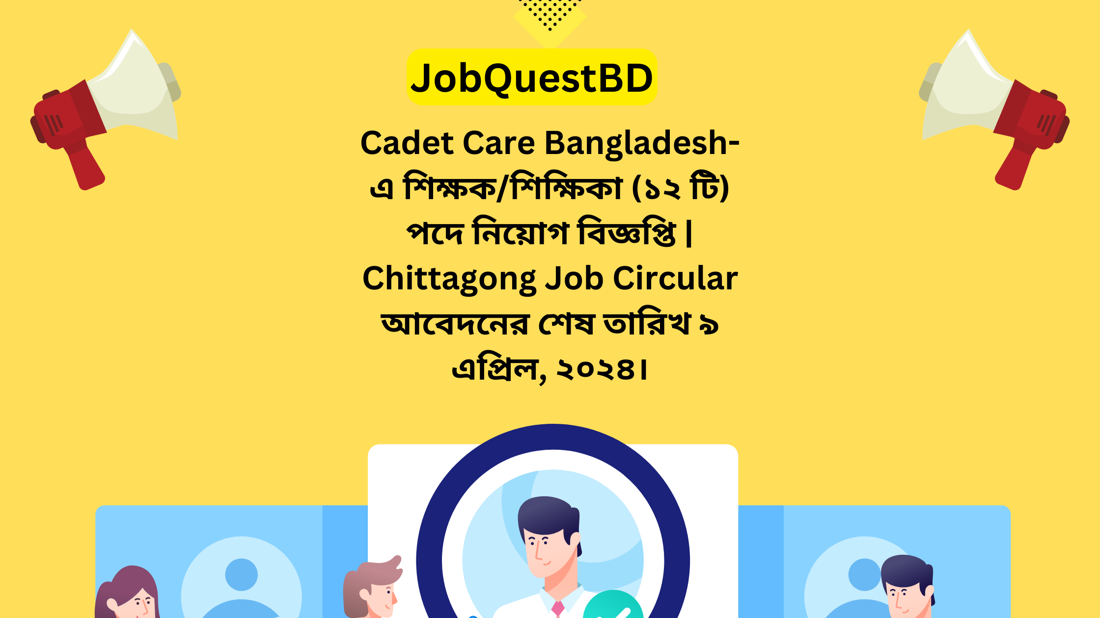 cadet care bangladesh | Chittagong job circular