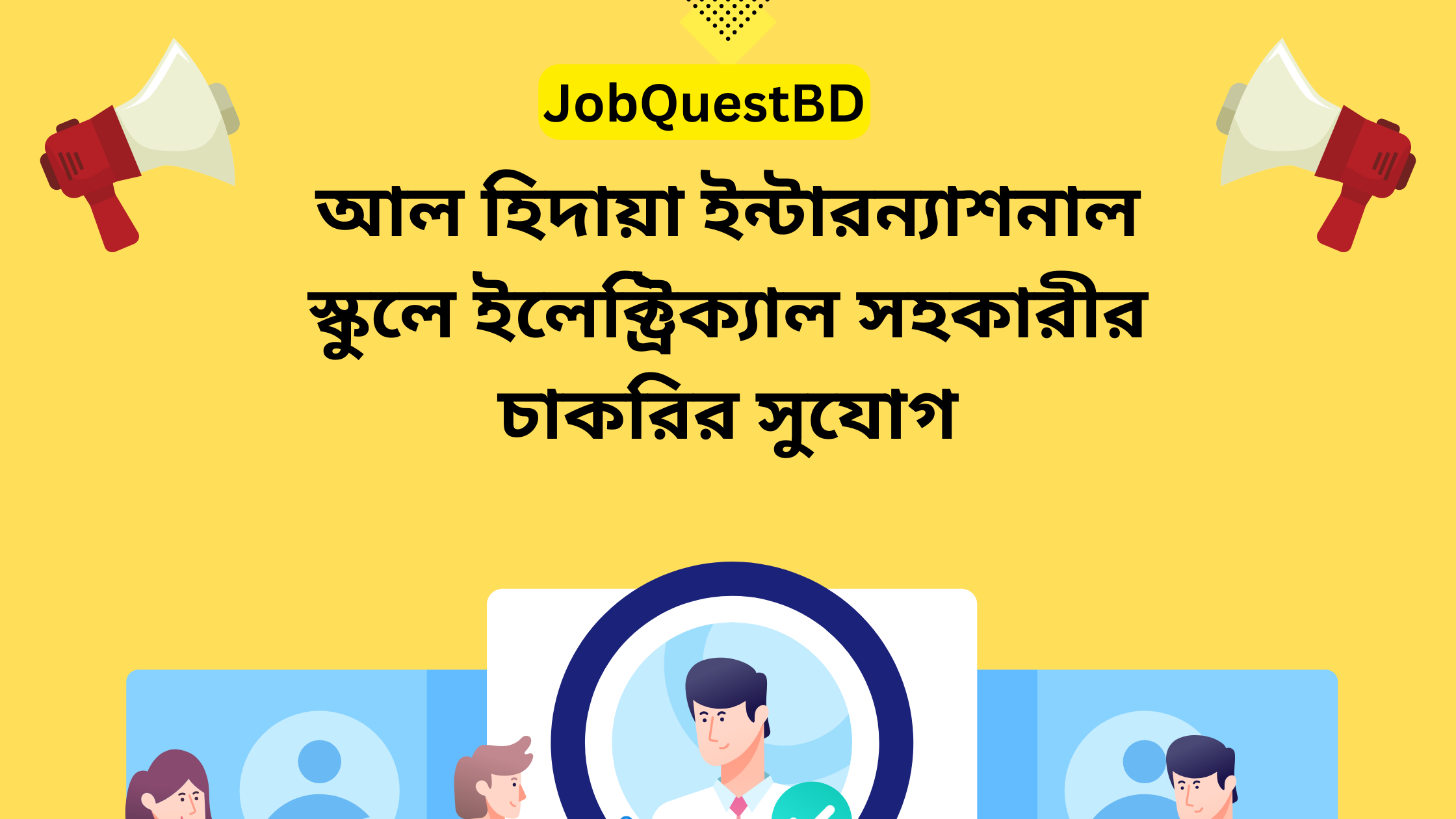 chittagong job circular