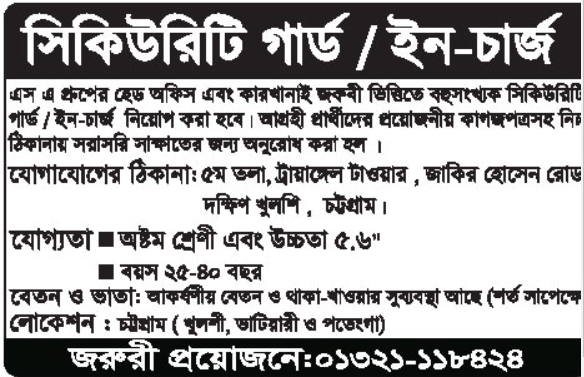 sa group job circular