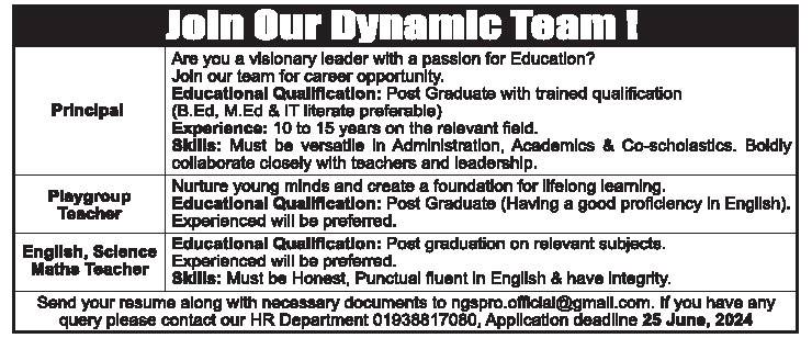 English Medium school job circular 2024