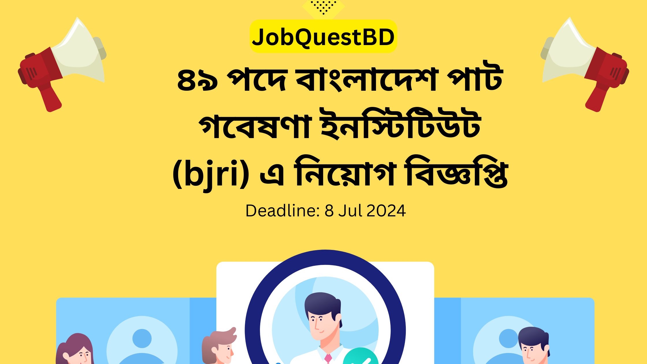 BJRI Job Circular 2024